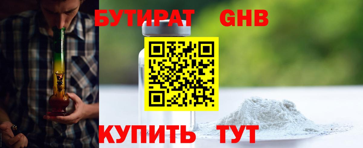 Гашиш  Лсд 25  Вход с VPN  Марихуана  Мефедрон кристаллы  Мефедрон  Кимры  Кодеин 