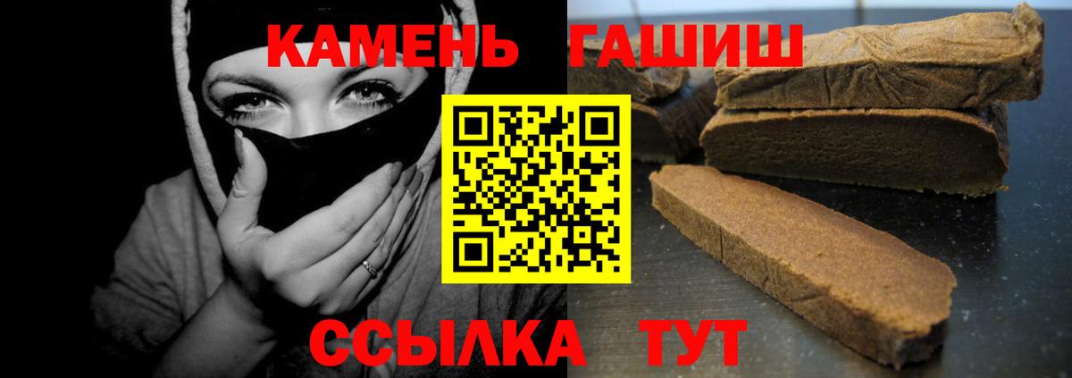 ГАШ VHQ Кимры