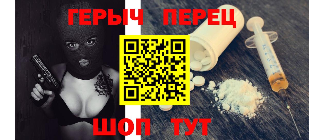 Героин гречка Кимры