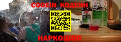 мефедрон мука Донецк