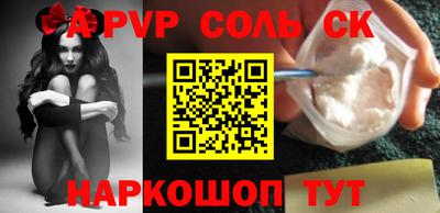 PSILOCYBIN Заволжье