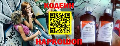 прущий лед Заводоуковск