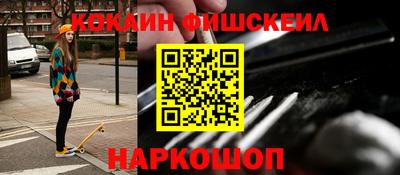 меф Донской