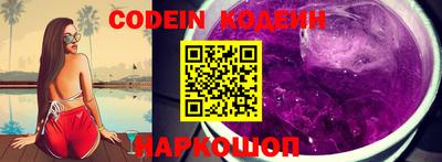 PSILOCYBIN Заволжье