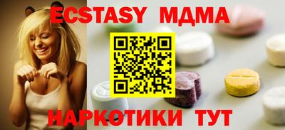 мефедрон мука Донецк