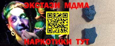 крисы Дубна