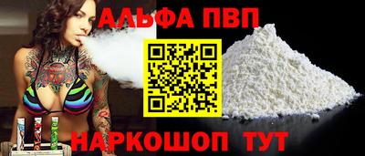 мефедрон мука Донецк