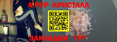 крисы Дубна