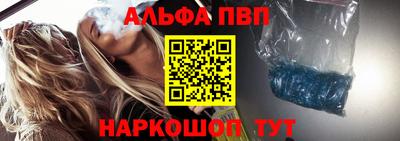 прущий лед Заводоуковск