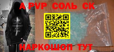 мефедрон мука Донецк