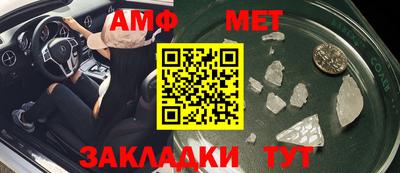 меф Донской