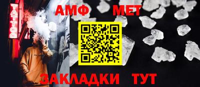 прущий лед Заводоуковск