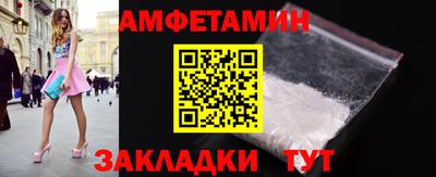 мефедрон мука Донецк
