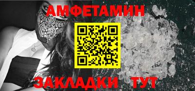 мефедрон мука Донецк
