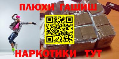 PSILOCYBIN Заволжье