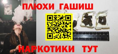 мефедрон мука Донецк