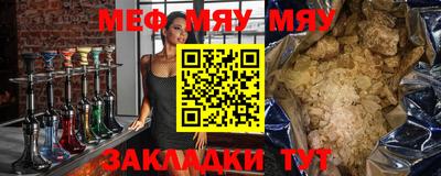 прущий лед Заводоуковск