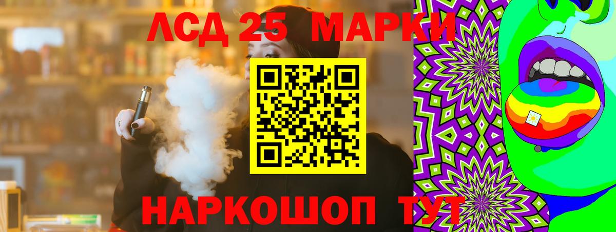 ЛСД экстази ecstasy Кимры