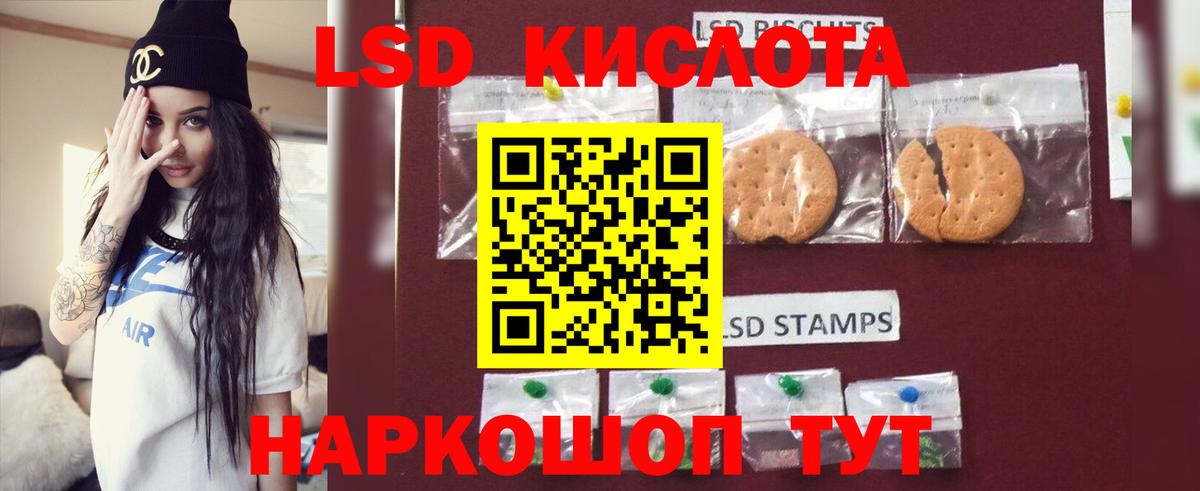 Кимры  LSD-25 экстази кислота  LSD-25 экстази кислота  Вход с VPN 