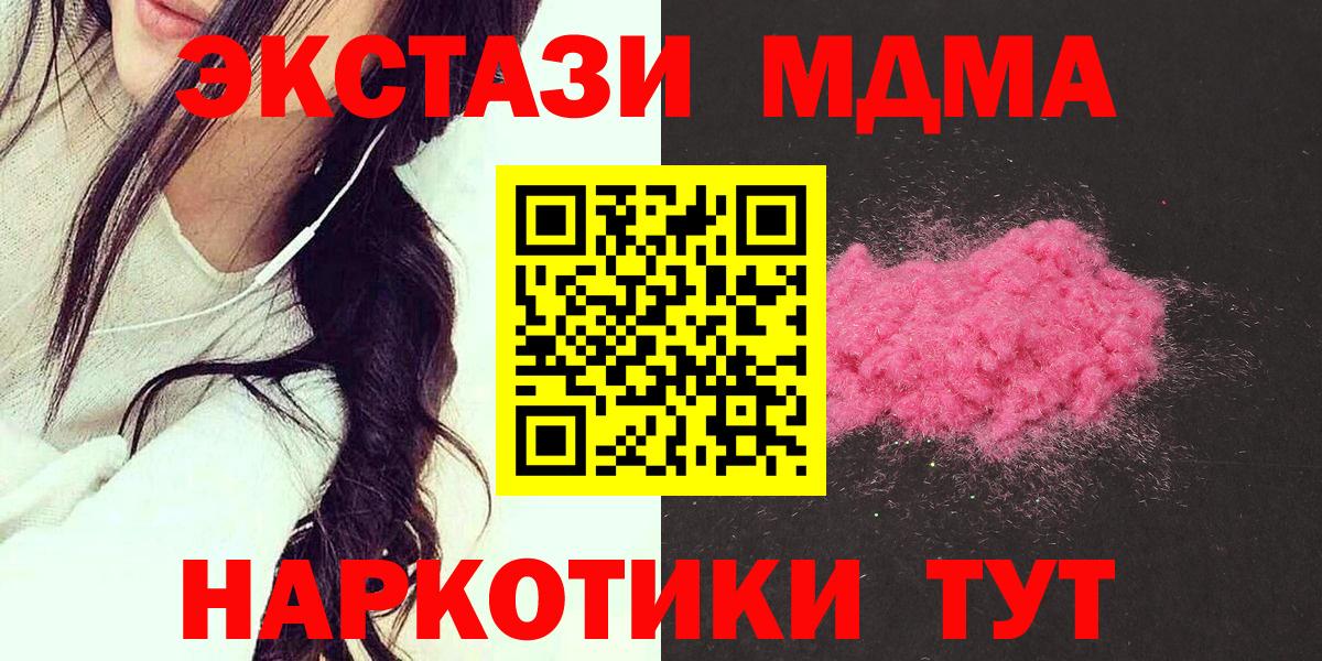 МДМА VHQ Кимры