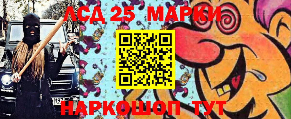 Кимры  Марки N-bome 1,8мг  Вход с VPN 