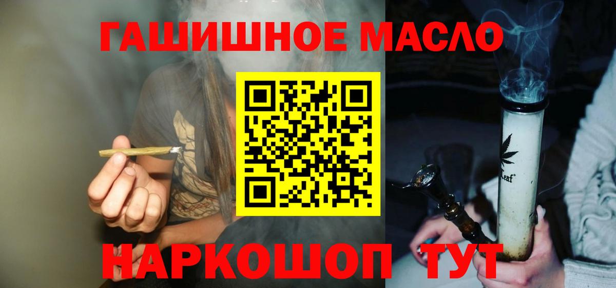 Дистиллят ТГК концентрат Кимры