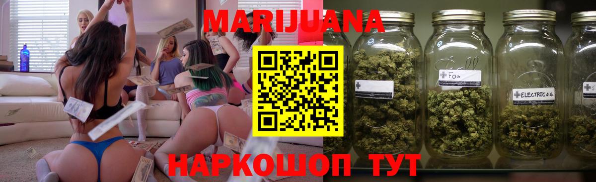 Канабис Ganja Кимры